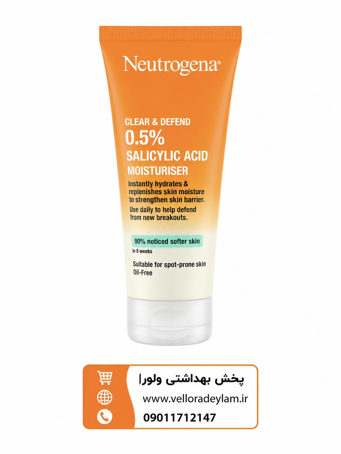 کرم آبرسان و مرطوب کننده و ضدجوش قوی clear & defend