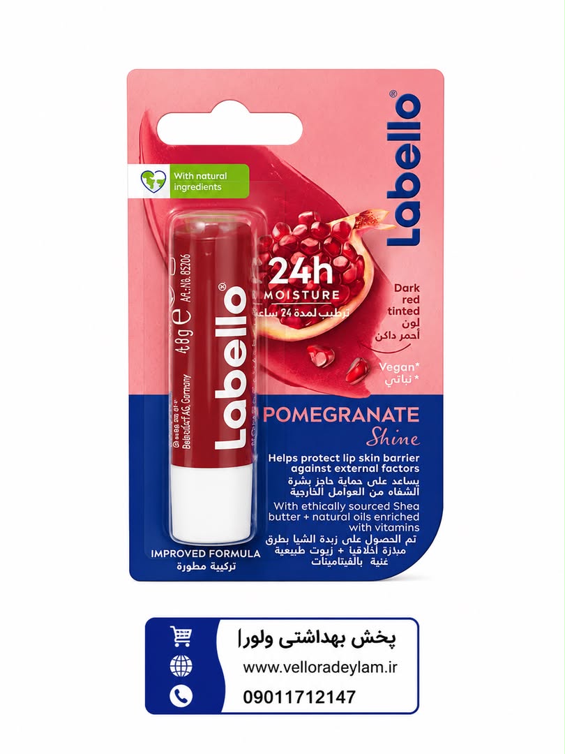 بالم لب لابلو انار