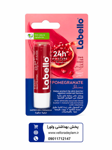 بالم لب لابلو انار