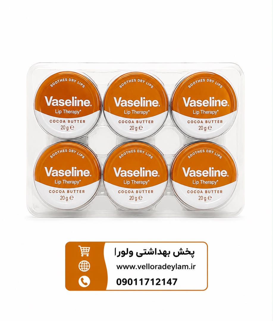 بالم لب کاسه ای Cocoa Butter با رایحه شکلات ۲۰ گرم