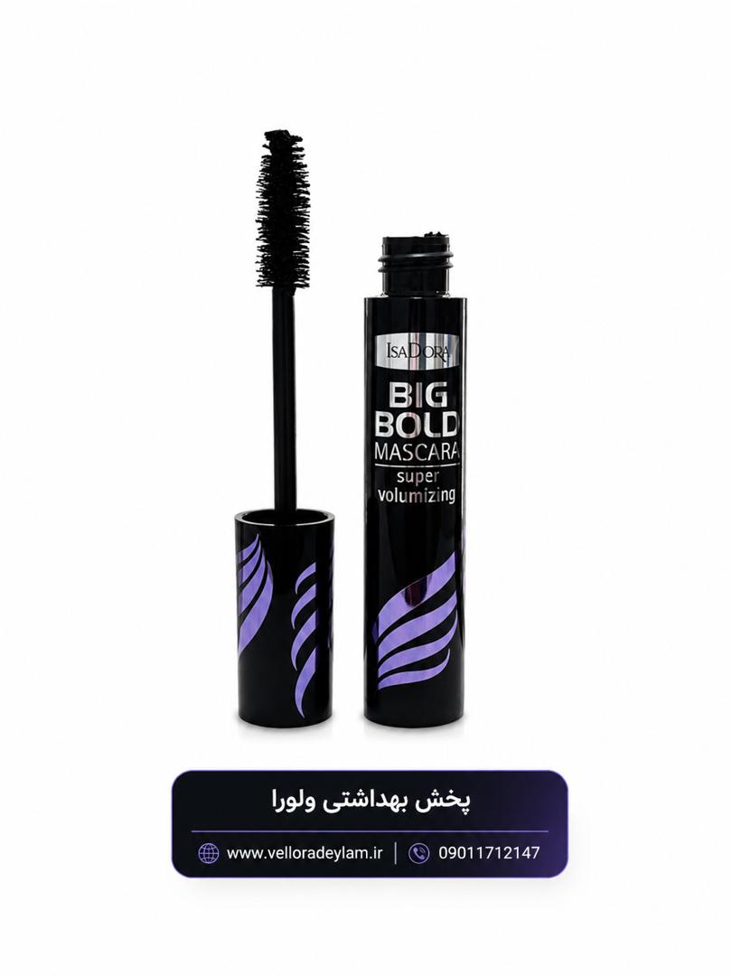 ریمل ایزا.دورا بنفش حجم دهنده و بلندکننده مدل big bold اصلی