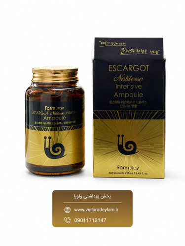 آبرسان و مرطوبکننده قوی حلزون فارم استی