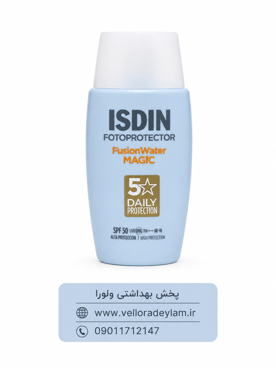 ضد آفتاب فیوژن واتر مجیک SPF 50(بی رنگ)