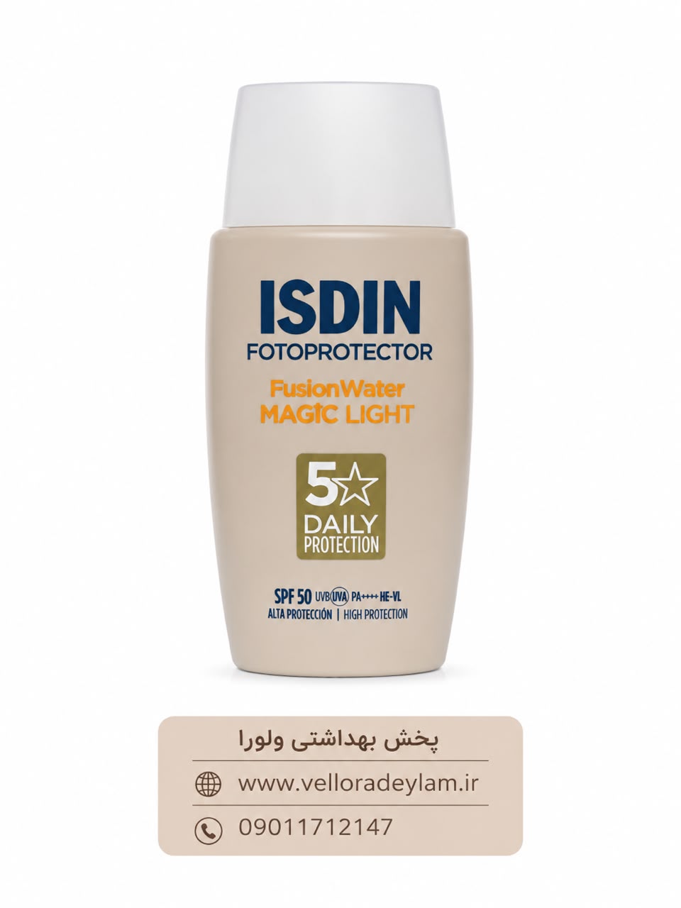ضد آفتاب فیوژن واتر مجیک لایت SPF 50 (رنگی)