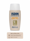 ضد آفتاب فیوژن واتر مجیک لایت SPF 50 (رنگی)