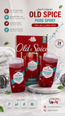 مام استیک اولد اسپایس بدون آلمینیوم 85 گرمی اورجینال pure sport