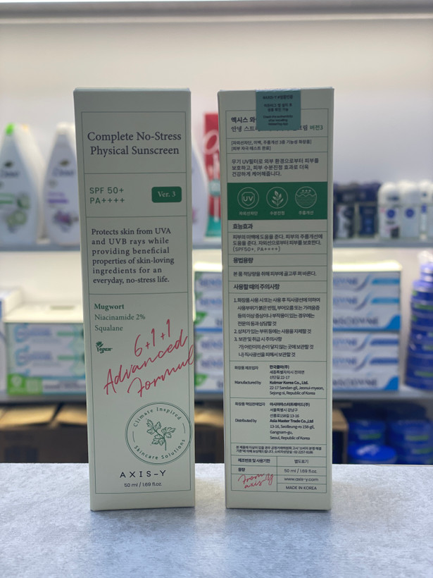 ضد آفتاب بدون رنگ+SPF 50 مناسب انواع پوست حجم50 میل